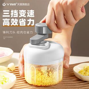 蒜泥神器手动家用小型搅碎器拉切绞蒜末粉碎料理迷你器捣碎拉蒜器
