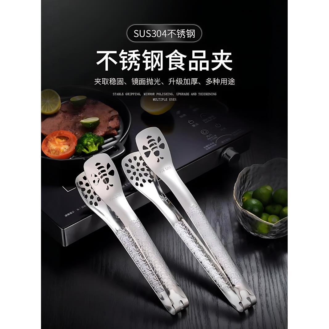 不锈钢夹子厨房316食品夹商用防烫煎牛排专用夹烤肉烧烤夹子加长