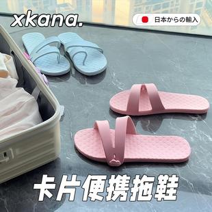 正品 女出差酒店防滑游泳旅游一次性拖 高档方便好携带 可折叠拖鞋