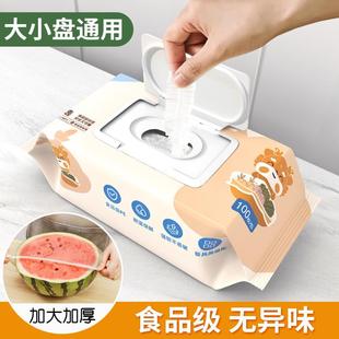 厨房专用松紧剩 日本保鲜膜家用食品级官方旗舰店一次性套罩抽取式
