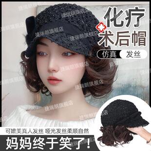 化疗后女士光头帽脱发适合的帽子女款2026新款夏季薄款术后专用JY
