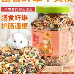 日本家用儿童3到6岁软毛牙刷官方旗舰店仓鼠粮食果蔬粮金丝熊主粮