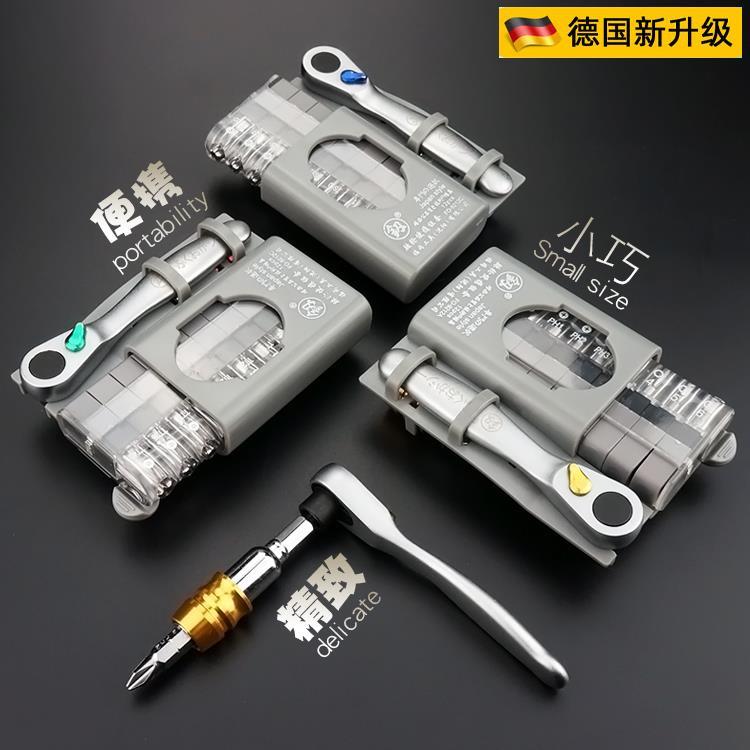 官方旗舰店正品日本品质棘轮螺丝刀扳手组合套筒套装双向便携小维