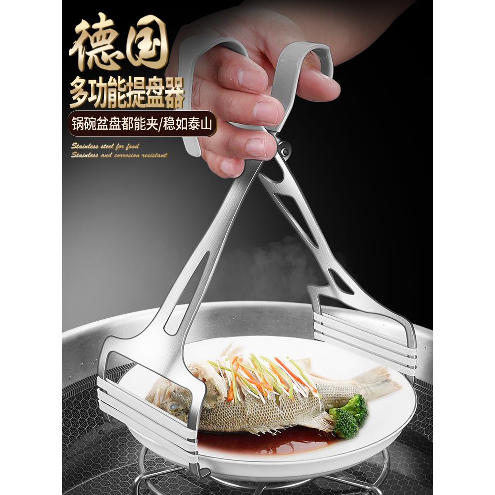 【品牌正品】304不锈钢防烫夹取碗夹厨房家用神器隔热硅胶防滑提