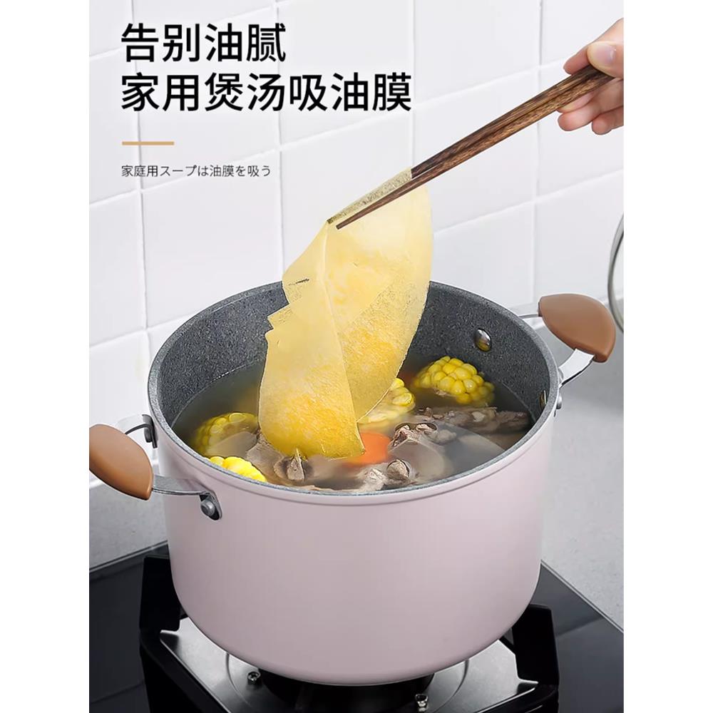 【品牌正品】日本煲汤吸油纸厨房煲汤熬汤滤油纸食品级家用孕妇月