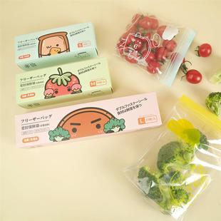 日本保鲜袋一次性食品级家用官方旗舰店冰箱冷冻专用密封袋加厚收
