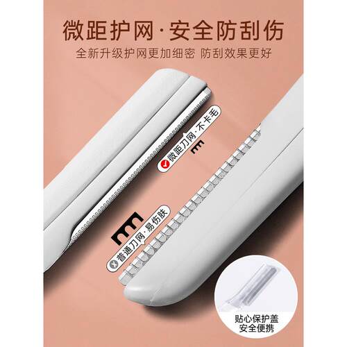 高端2026新款修眉刀女士专用刮眉刀片眉毛修剪神器男专业工具三件