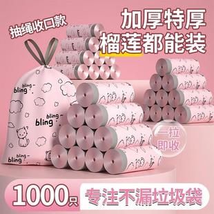 日本垃圾袋家用抽绳式 坚固加厚收口塑料袋厨房特厚官方旗舰店自动
