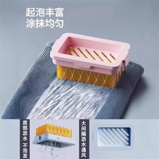 高弹网面肥皂盒起泡盒多功能洗衣服免手搓家用防滑沥水香 高档正品