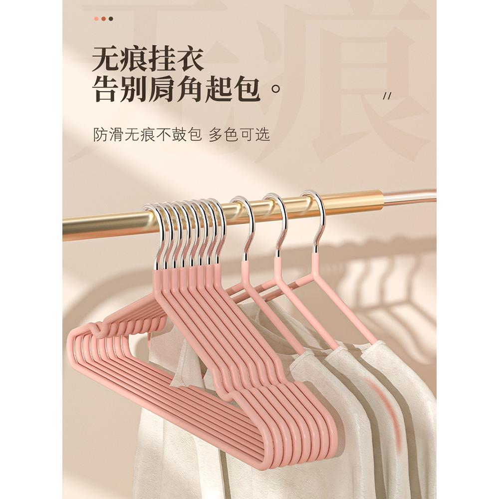 【品牌正品】特粗衣架家用挂衣无痕防滑晾衣架学生宿舍用防肩角晒