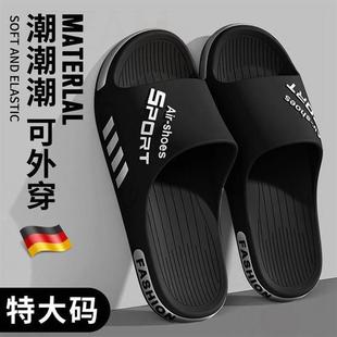 德国精选男士 家居浴室洗澡厚底软底踩屎感 拖鞋 耐磨防滑不臭脚夏季