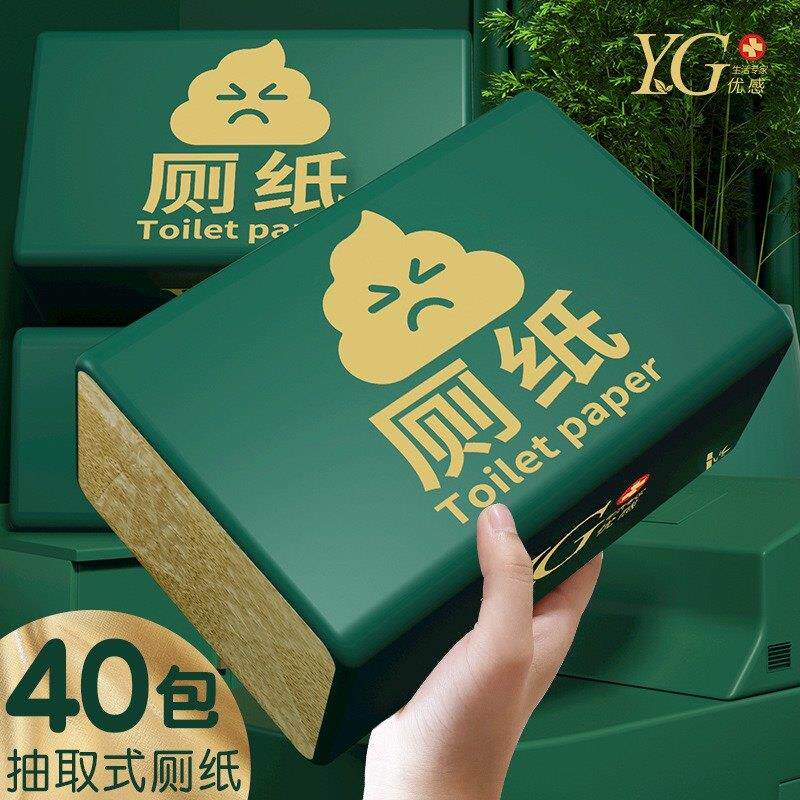【品牌正品】可用竹浆湿水不易破刀切平板卫生厕所草纸箱批实