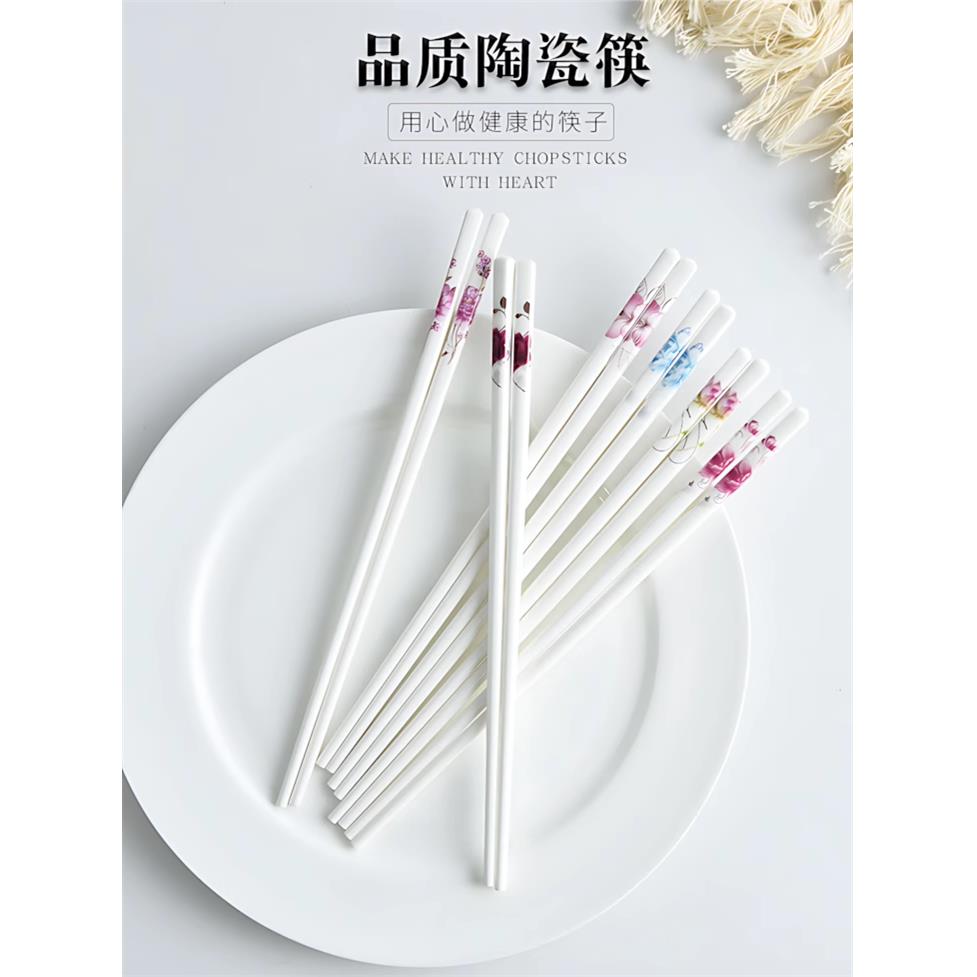 陶瓷筷子景德镇正品27cm加长家用健康防发霉骨瓷易清洗耐高温防滑