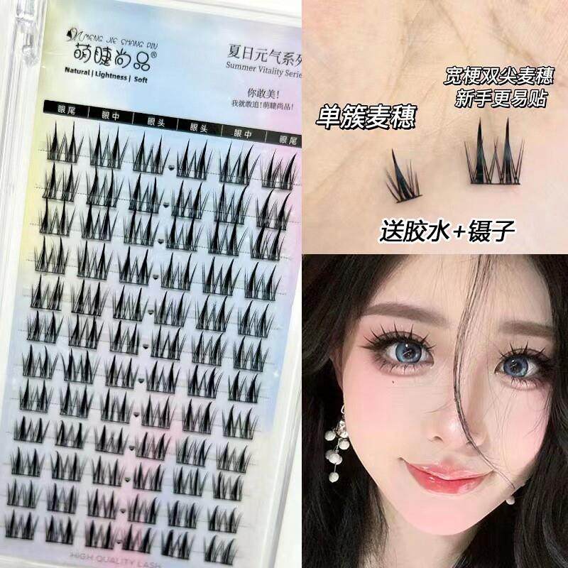 【品牌正品】萌睫尚品双尖塔尖麦穗假睫毛自然仿真女小恶魔单簇硬