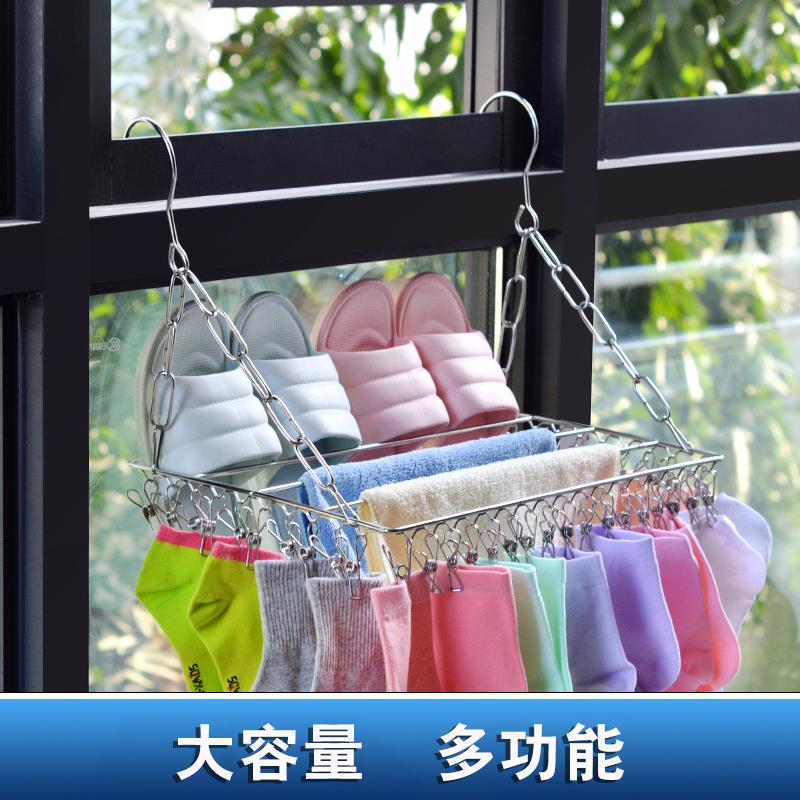 【品牌正品】加粗不锈钢晒袜子夹防风圆盘晾衣架家用袜架晒袜子内