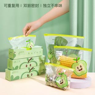 日本保鲜袋一次性食品级家用官方旗舰店冰箱冷冻专用密封袋可加厚