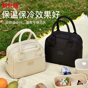 飯盒手提袋保溫袋加厚鋁箔便當(dāng)包上班族午餐飯盒小學(xué)生便攜保溫袋