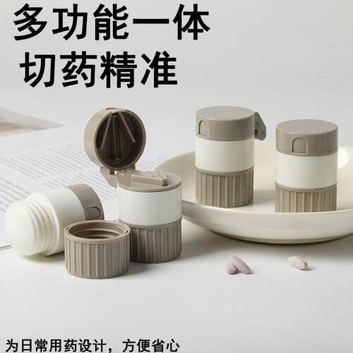官方旗舰店正品小型磨药器磨粉药品药片药丸药粉西药研磨碾药碎药