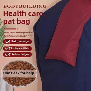 中医疏通经络甩背袋拍打袋健身捶肩颈后背部养生健康锤腰部按摩器