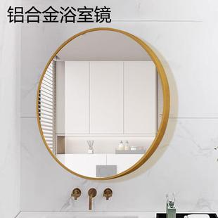 欧式 圆形美容院梳妆台浴室卫生间专用镜子贴墙壁挂洗手间化妆镜子