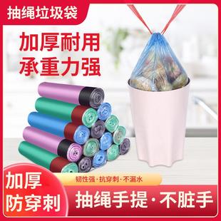 日本垃圾袋家用抽绳式 坚固加厚收口塑料袋厨房特厚官方旗舰店5卷