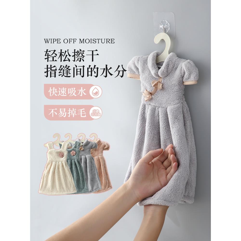 【品牌正品】擦手巾挂式可爱吸水不易掉毛厨房搽手巾手帕抹布卫生