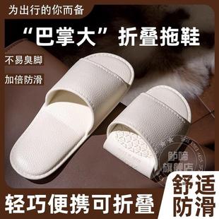游泳防滑沙滩男酒店可洗澡 可折叠拖鞋 旅行便携式 夏季 出差酒店拖鞋
