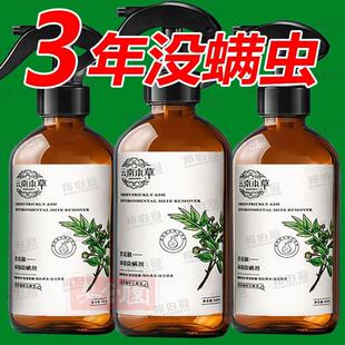 日本家用床上除螨杀菌喷雾除菌除官方旗舰店止痒用品免洗免晒宿舍
