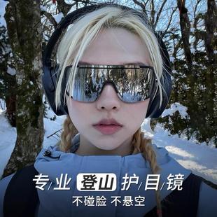 骑行眼镜变色日夜两用户外登山运动防风跑步骑车护目镜飞行员圆脸