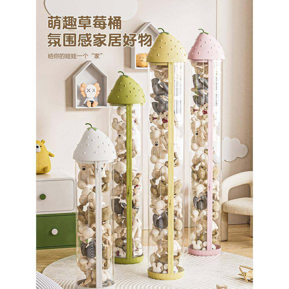 正品娃娃收纳桶装毛绒玩具的透明筒家用升级大容量带拉链玩偶收纳,收纳整理,脏衣篮,淘宝优惠券,粉丝福利购,淘宝优惠卷