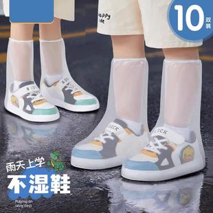 套防水雨天防滑儿童成人雨衣外穿加 天猫旗舰店正品 一次性雨鞋