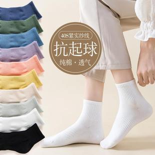 秋冬中筒休闲精梳棉袜纯色抗起球防臭运动 10双装 行业热卖