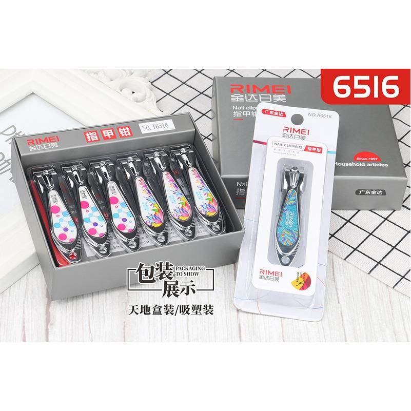 金达日美T6516盒装大号指甲钳/平口指甲刀 6517指甲剪 家用加大,家庭/个人清洁工具,修甲剪刀,淘宝优惠券,粉丝福利购,淘宝优惠卷