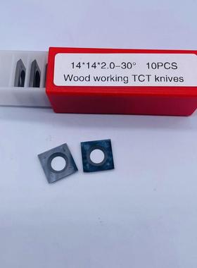 工厂木工舍弃式硬质合金刀片14X14X2螺旋刀立铣机四面刨刀片