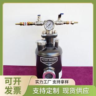 焊剂发生器气体助焊剂锐达铜焊药水熔剂RD160-B碳钢单罐辅机台