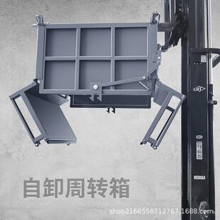 自卸式金属周转箱工业废料箱底部开门重型铁屑箱厂家直销质保三年