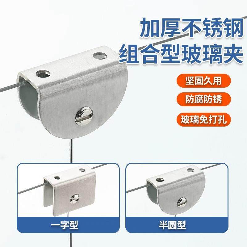 不锈钢玻璃夹铜固定夹卡子夹子配件酒柜隔板层板支架浴室卡槽卡扣,基础建材,层板拖,淘宝优惠券,粉丝福利购,淘宝优惠卷