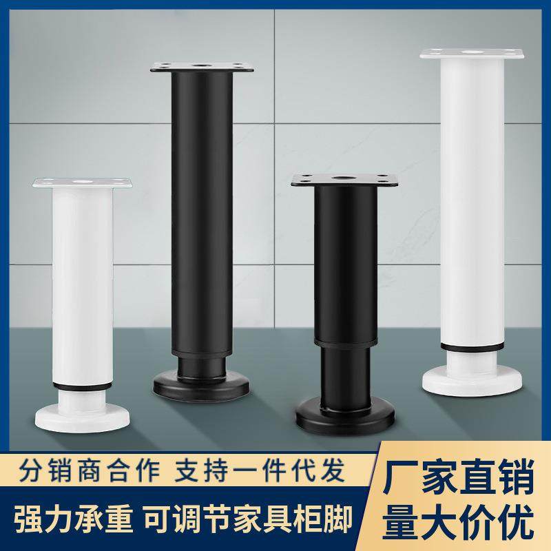 新款不锈钢可调节支撑脚家用床脚增高支撑架家具通用桌腿沙发脚,基础建材,层板拖,淘宝优惠券,粉丝福利购,淘宝优惠卷