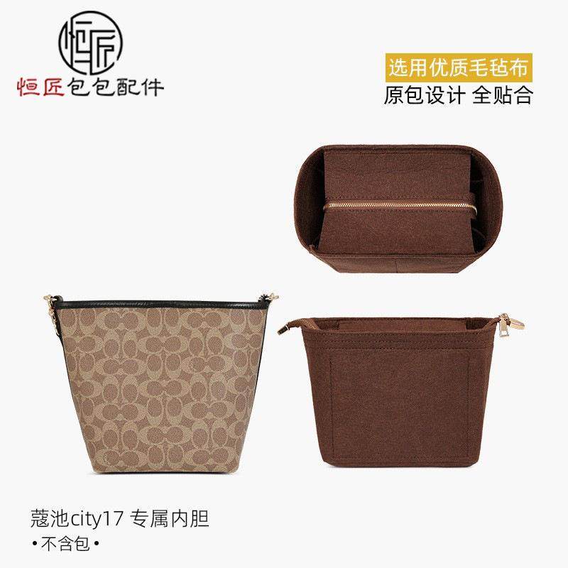 跨境现货适用蔻池city17水桶包内胆收纳包夹层带拉链收纳肩带配件,收纳整理,化妆包,淘宝优惠券,粉丝福利购,淘宝优惠卷