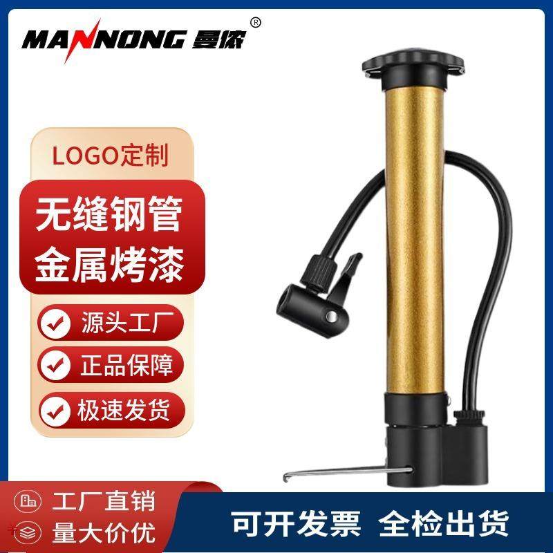 球类打气筒充气高压小自行车电车迷你皮球脚踩篮球高压泵,五金/工具,打气筒,淘宝优惠券,粉丝福利购,淘宝优惠卷