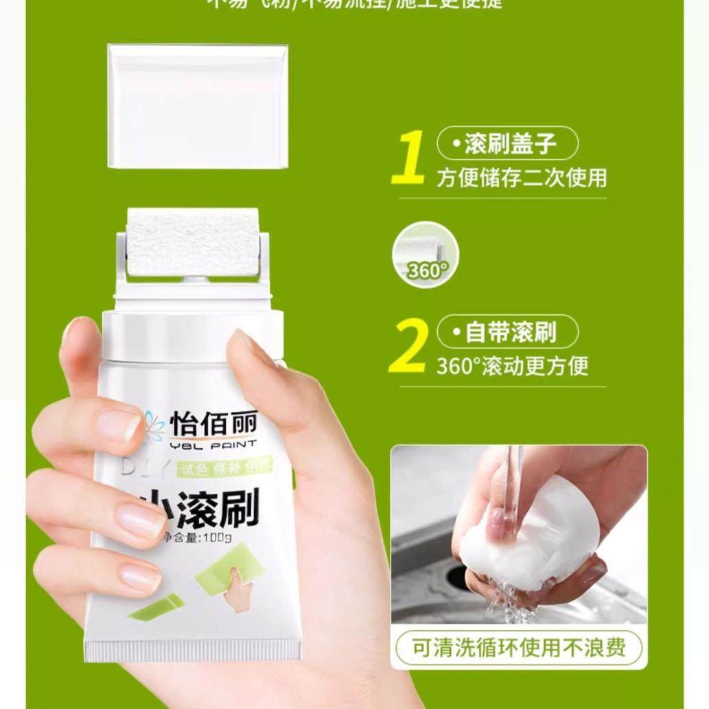 小滚刷补墙膏墙面修补膏墙壁自喷白色乳胶漆白墙自刷修复去污,基础建材,油性木器漆,淘宝优惠券,粉丝福利购,淘宝优惠卷