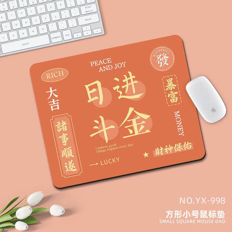 滑鼠垫小号个性文字男女生办公电脑键盘垫创意办公桌学习桌垫