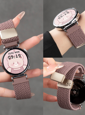 适用华为gt6手表表带尼龙watch5编织手表带gt5腕带gt4磁吸扣新款智能Pro运动手表GT2男女3pro冬季荣耀5替换带