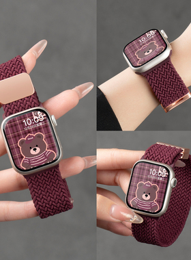 适用iwatch11手表带S10苹果手表表带applewatch9秋冬新款红色S8尼龙S7编织S6高级感腕带透气SE女款S10运动