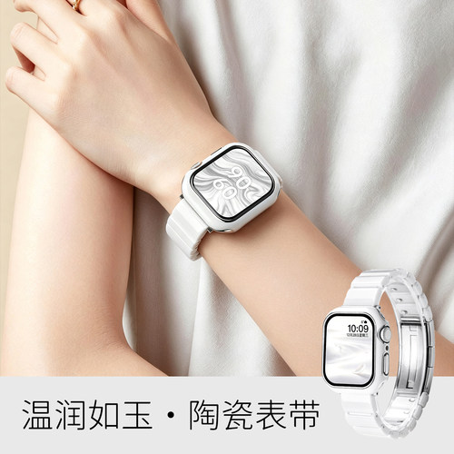 适用苹果手表表带s11applewatch