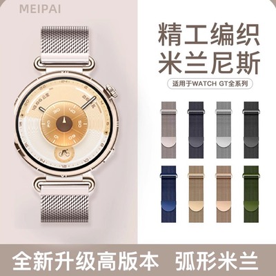 【官方质感】gt6弧形金属表带