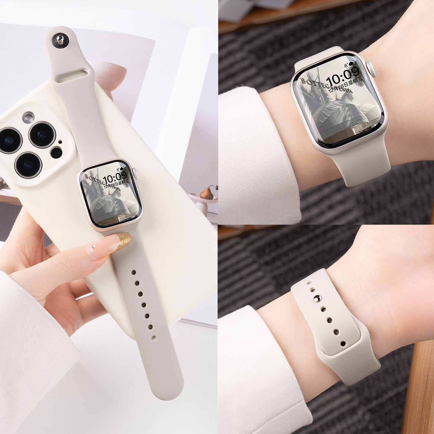 美派新款适用iwatchs10运动硅胶表带苹果手表S11表带applewatchs9高级感8硅胶表带ultra3简约男女款透气硅胶