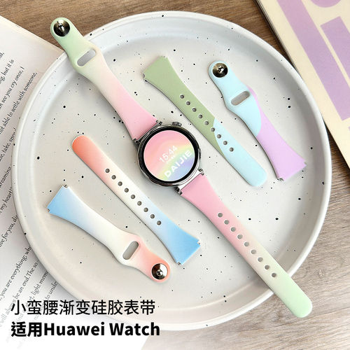 美派适用华为gt6细款硅胶表带
