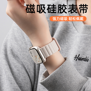 美派适用苹果S10手表表带新款iwatch11表带applewatchs9磁吸手表带S8硅胶腕带Ultra3女款SE3运动男S7高级秋季