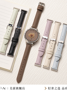 美派适用华为手表gt5表带新款gt6秋季gt4真皮gt3表带华为watch5荔枝纹4皮革3女款手表带fit4智能3高级pro腕带
